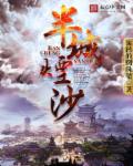 宝贝儿再塞最后一颗