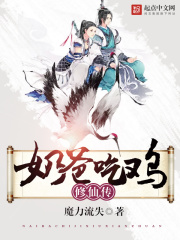 请乖乖张开腿全文h