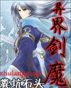 黑猫男友的疼爱方式漫画
