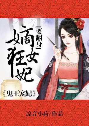 莲美恋
