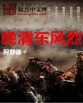 美景之屋2无删减裸露版