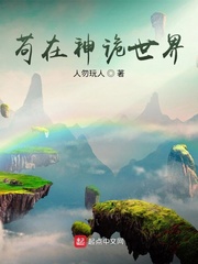 无罪之罪