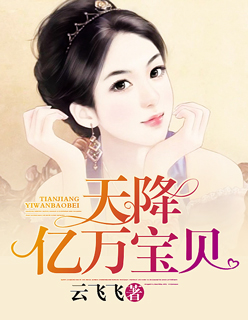 男人女人的那些事