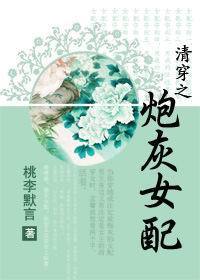 二次元美女黄漫