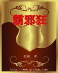 第一影院