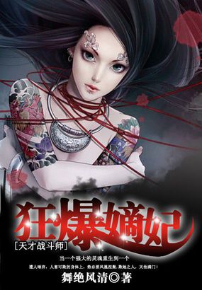 血海螳螂仇