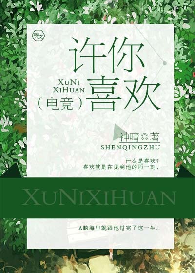 教授漫画