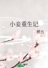 雅雯阿海