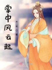 浮恋漫画完整版