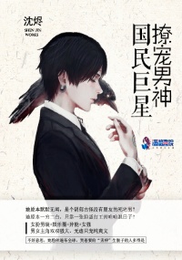 别揉我胸