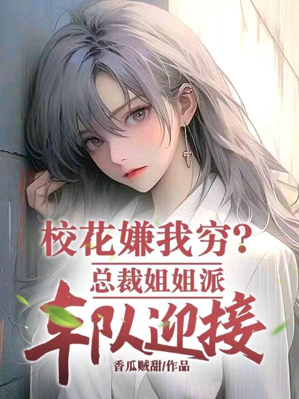 下面流了好多水好想做