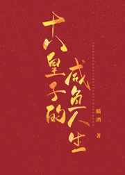 意恋征服系列警花