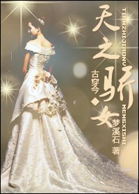 护士喷水