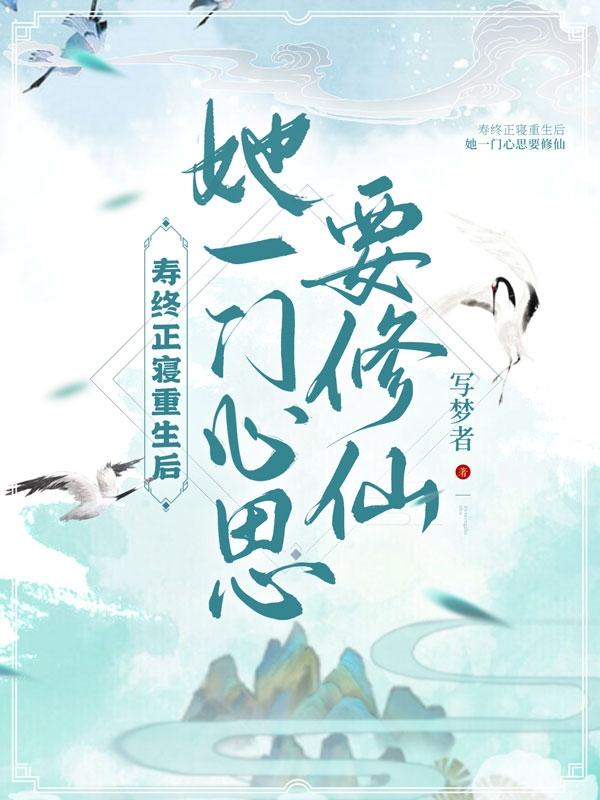 爱做