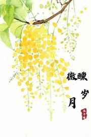 碧海蓝天电影