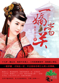 阻断药吃了21天失败了