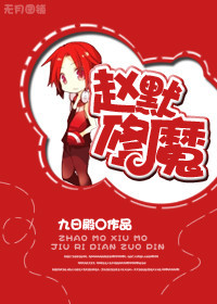 意大利性禁忌3