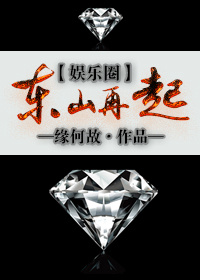 十界战纪