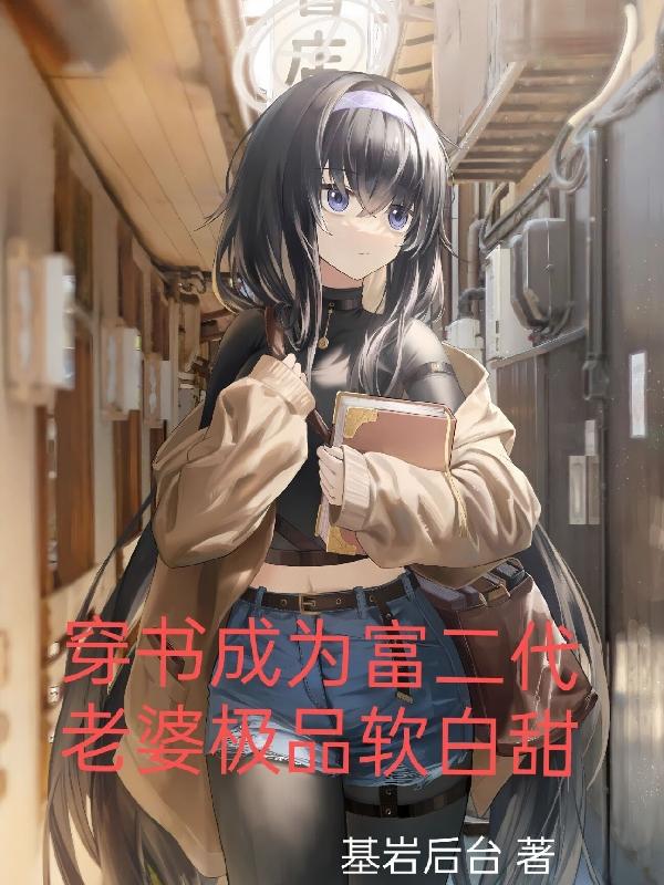 附魔羊皮纸