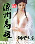 唐人街探案网剧