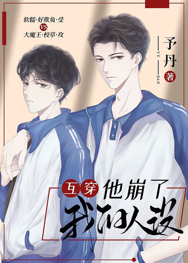 偷倩宝鉴hd 高清无删减