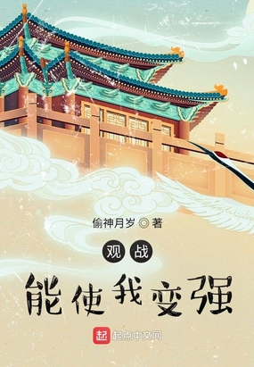 灵魂缓刑无删减全文免费阅读