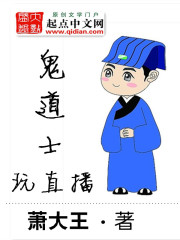 嘘 禁止想象在线看