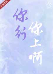 《招待外卖员》中字