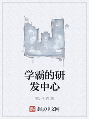 我可以尝尝你的扇贝小说