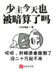 将军与丫鬟在花园里h