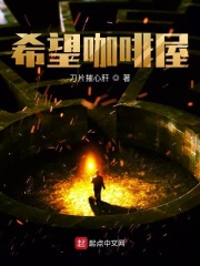 女侠被多人糟蹋小说