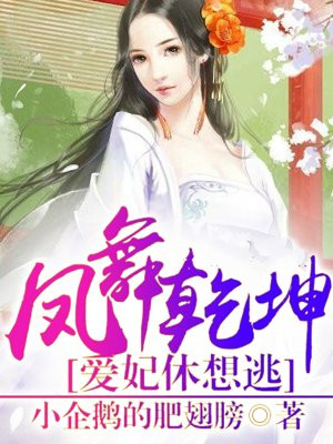 日韩欧群交P片内射中文