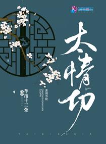 伦理电影迅雷下载