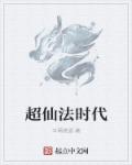 幼儿 养成 np 好h