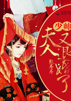 我与娇妻和黑人交换