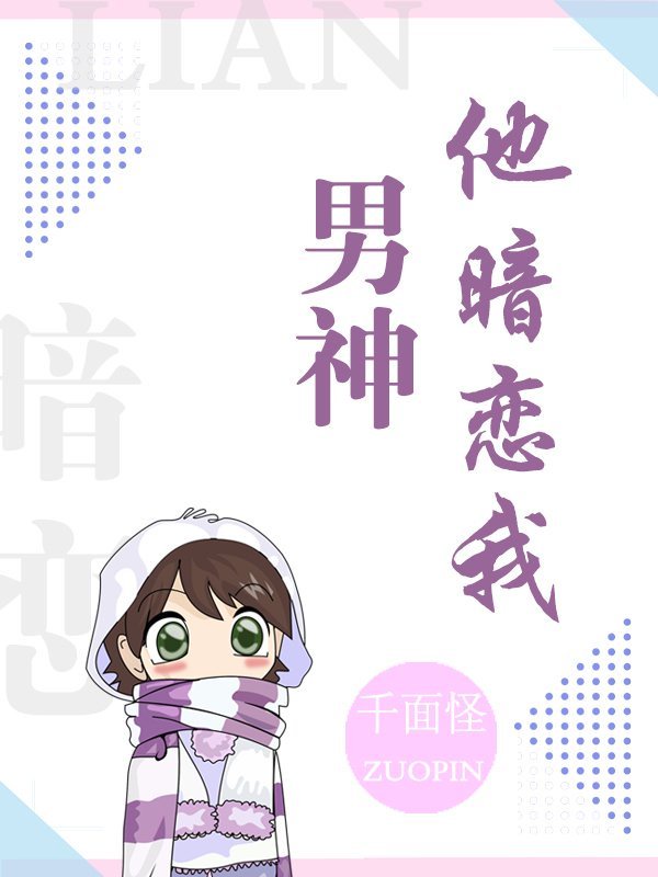 最强蜗牛密令