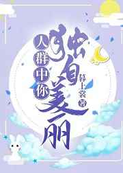 伊人色婷婷