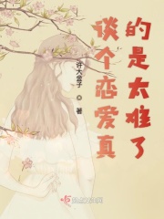 青春草手机版视频免费