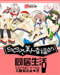 钢筋