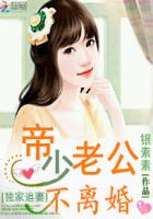 欧美夫妻