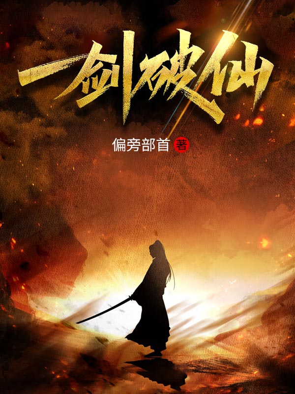 美女的隐私直播视频