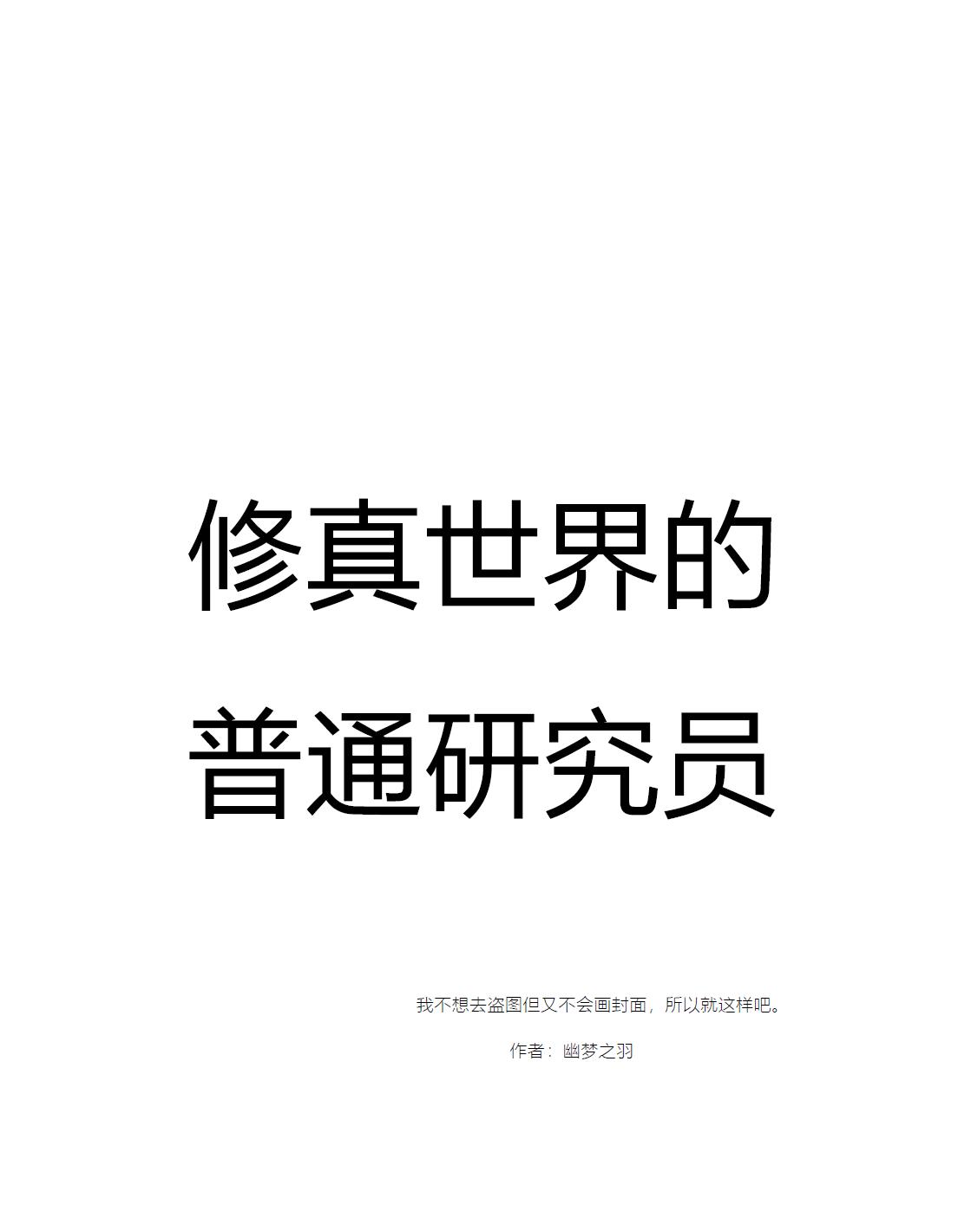 神印王座漫画完整免费下拉式
