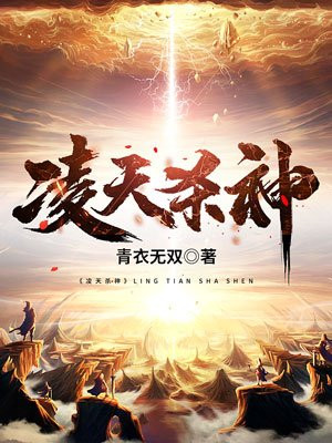 星球大战6