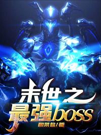 水氏杨花与十二轿夫