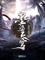 波多野结一