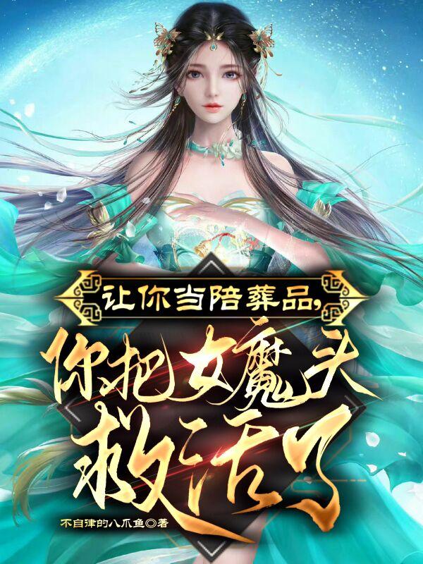 术士手册