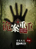 番号社