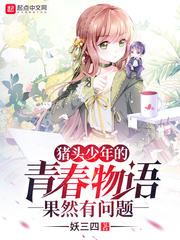 高门贵女闺房弄乳h