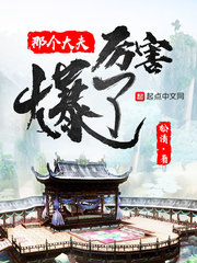 穿越系统宠妃有空间