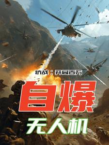魔穗字幕组